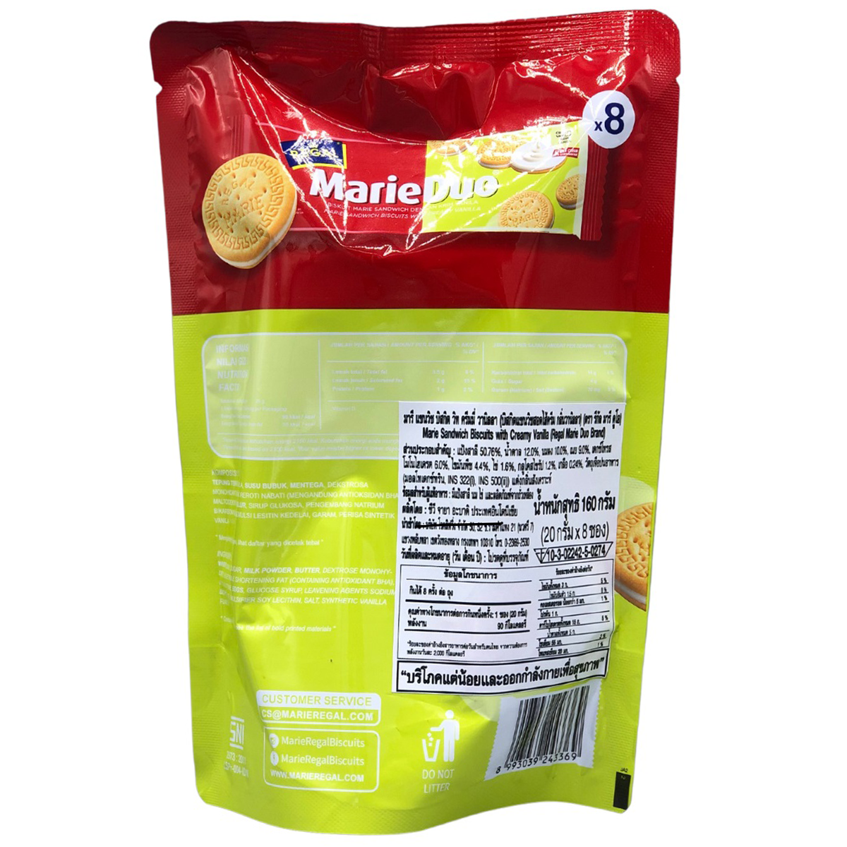 Regal Marie Creamy Vanilla confectionery snacks in a clear box, showcasing golden, crispy biscuits with vanilla flavor.