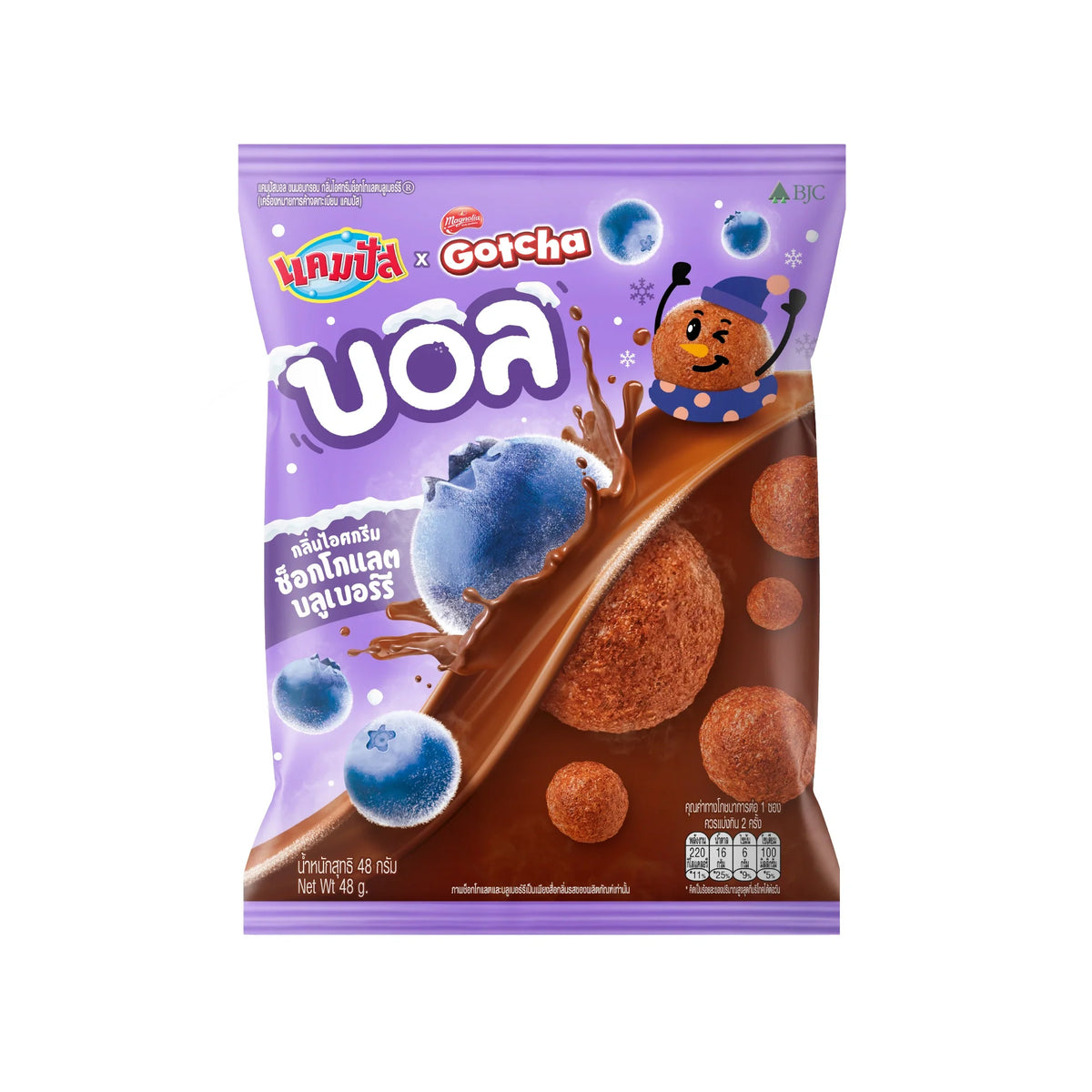 Campus Ball MNL Blueberry snack, a blue and yellow confectionery treat in a 48g package, with blueberry flavor and candy-coated exterior.