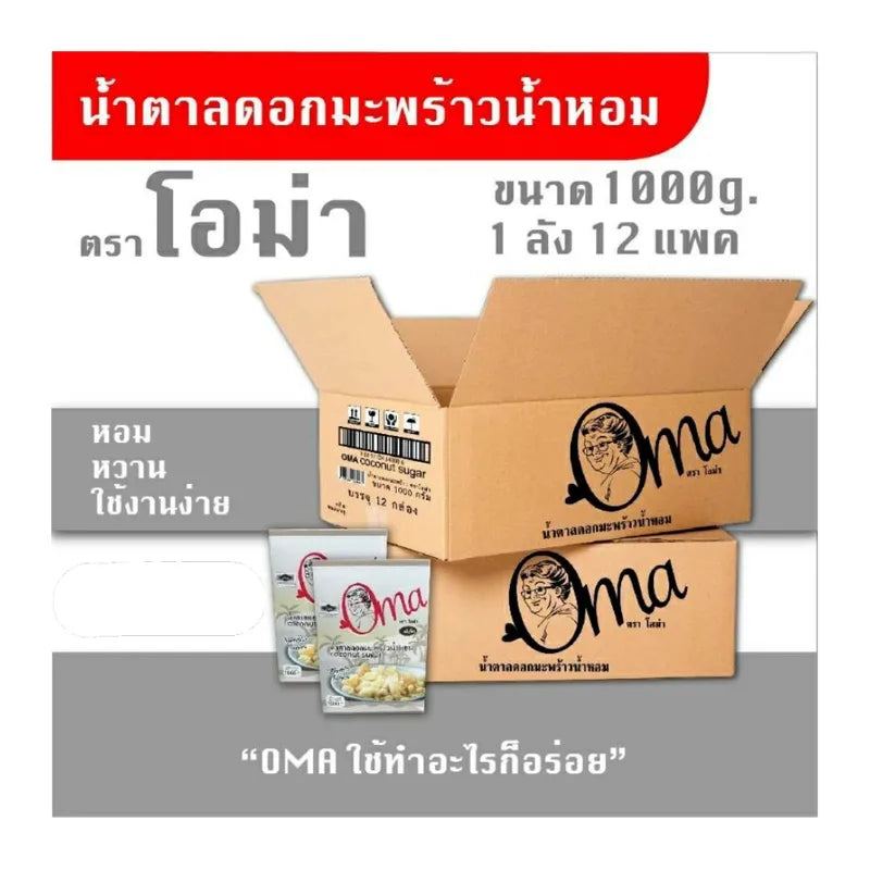 Cocohut Oma 1 1000g dry coconut flakes in a clear bag, showcasing the shredded coconut product for cooking and baking.