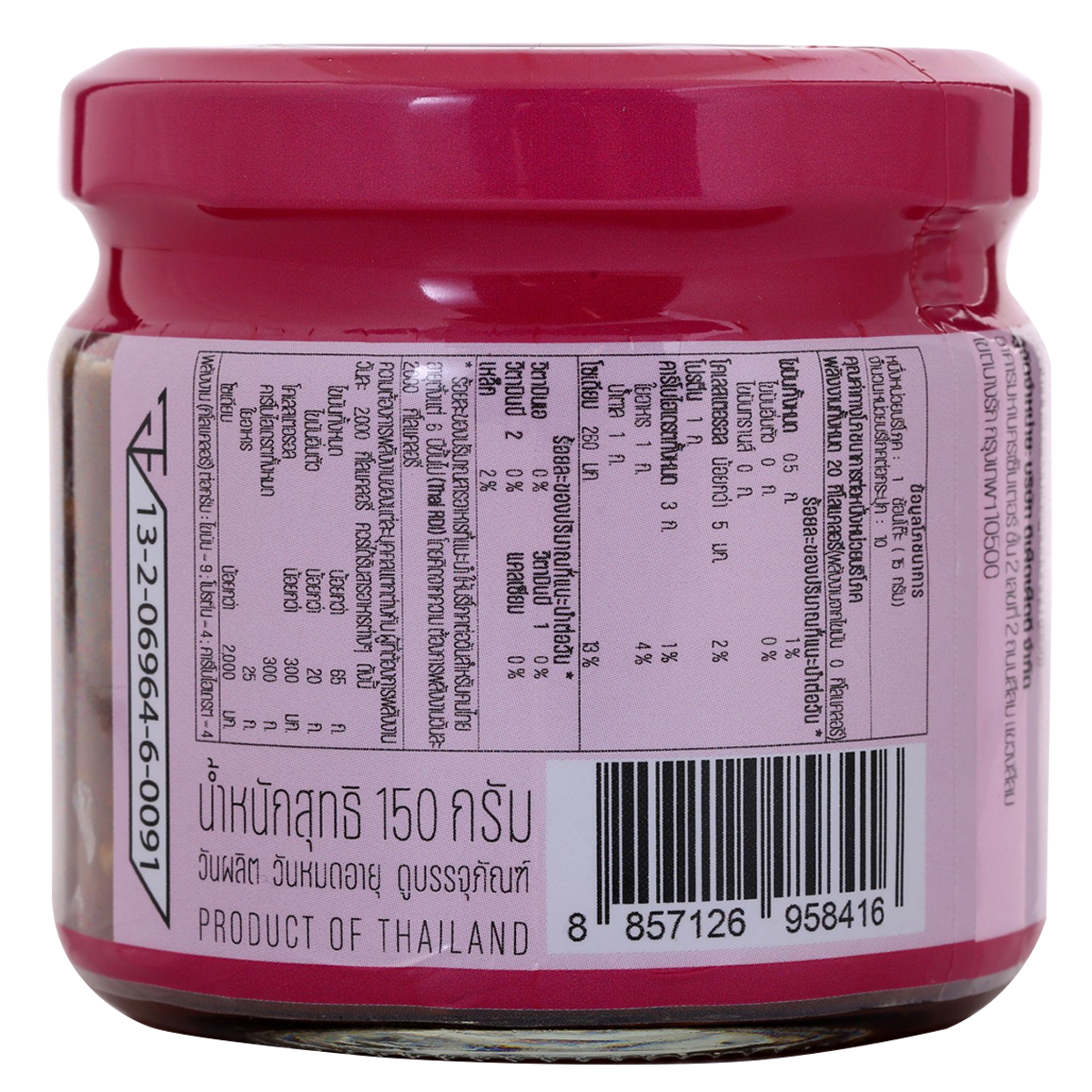 Pheddee Tomato Chilli Paste in a jar, vibrant red chili and tomato mixture, ready for cooking or adding flavor to dishes.