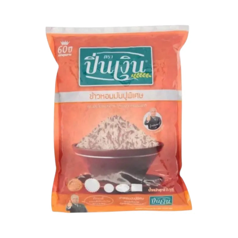 Pin Nguen Manpu fragrant rice Ngern 2kg bag, soft and useful dry grocery rice product with appealing packaging.