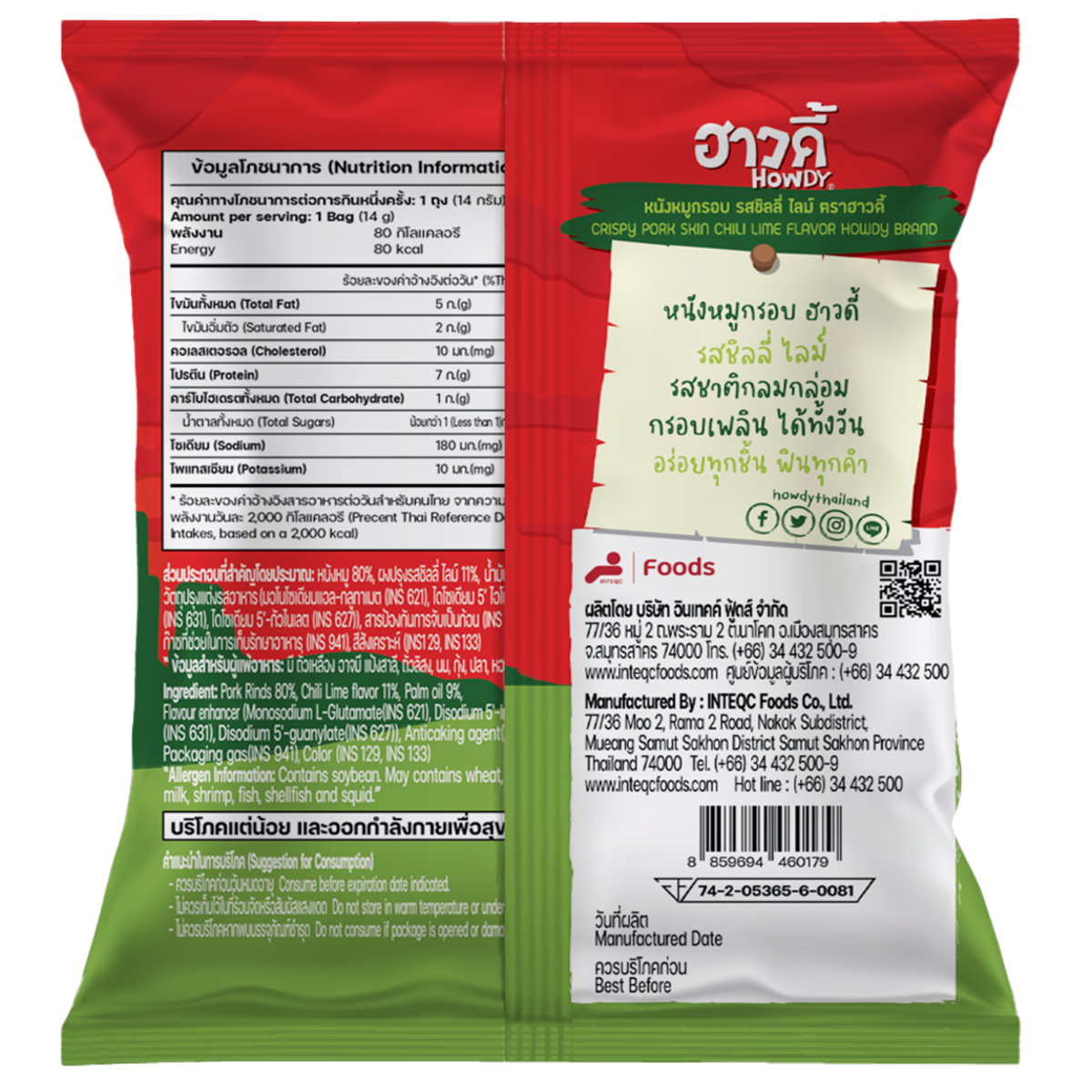 Howdy Crispy Pork Skin Chili Lime Flavored snack, showing crunchy pork rinds with chili and lime seasoning on a white background.