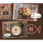 Hamaotome Mazekomi Jukkoku Sake 30g packaged dry grocery product with Japanese sake ingredients in a clear bag