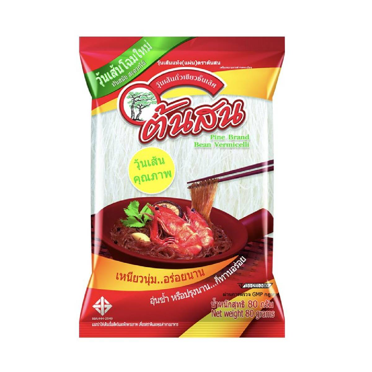 Tonson Bean Vermicelli package, natural soy bean noodles for cooking, in a grocery store setting.