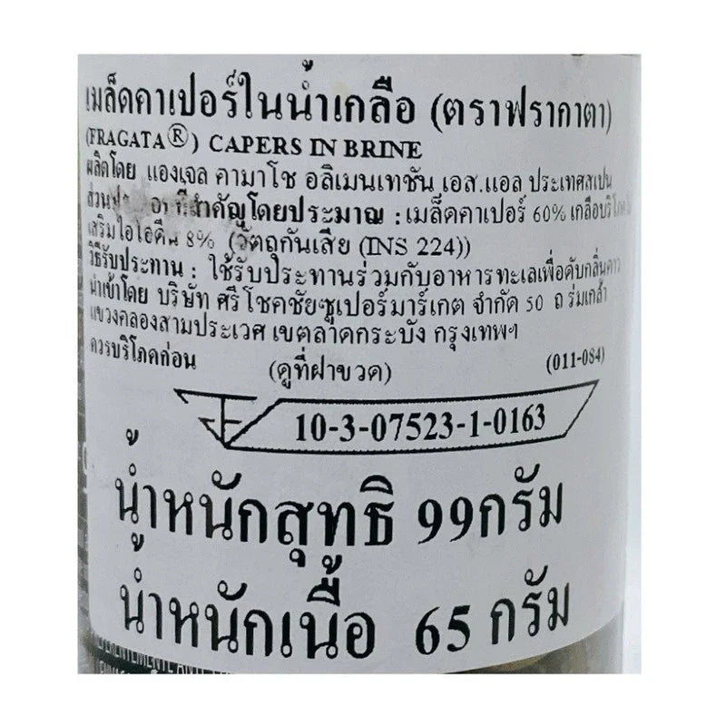 Canned Fragata Capers in brine, 99g jar, showing green capers submerged in liquid, suitable for culinary use and garnishing.