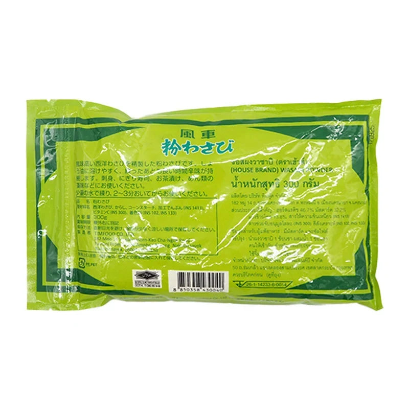 House Wasabi Powder in a 300g package, dry grocery spice, finely ground green wasabi for culinary use