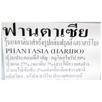 Colorful Haribo Phantasia confectionery snacks in bright packaging, featuring assorted gummy candies with vibrant, fruity shapes.