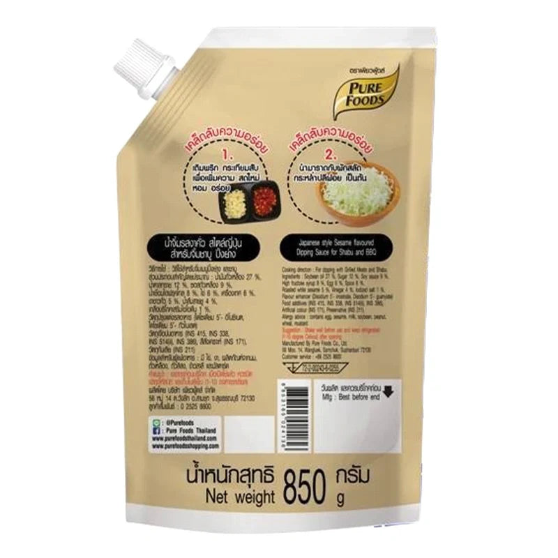 Pure Foods Japanese-style sesame dipping sauce in 850g jar, showcasing the rich sesame flavor and traditional packaging.