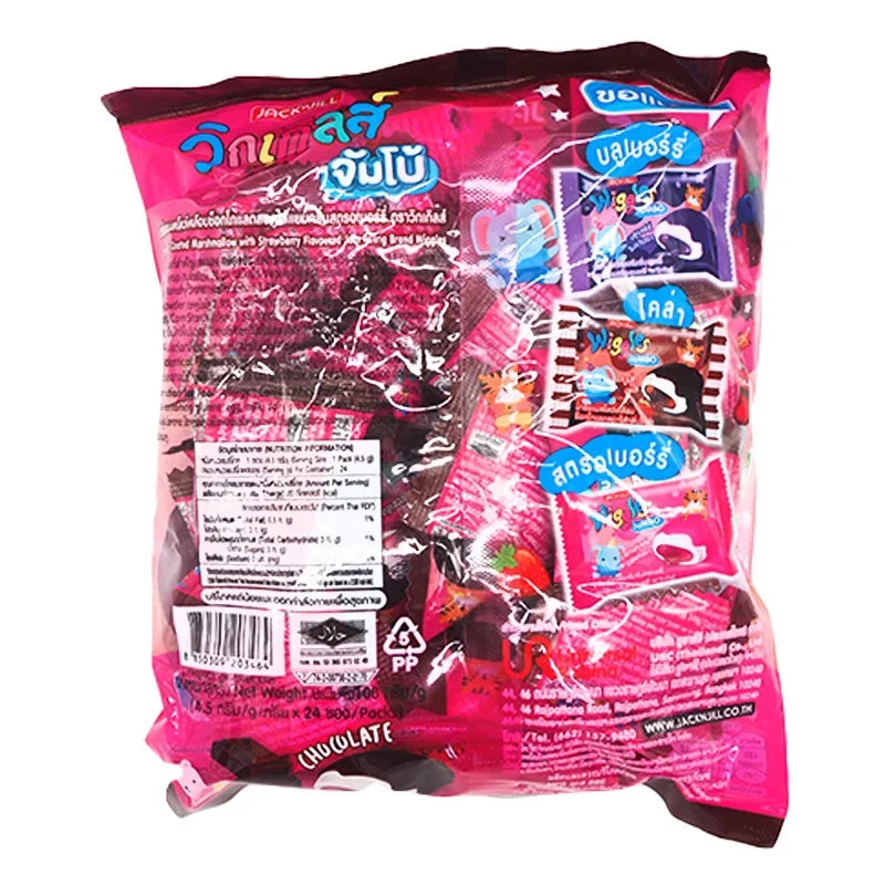 WIGGLES Wiggles Mallow Chocolate snack in a 4.5g package, a delicious confectionery treat with marshmallow and chocolate coating.