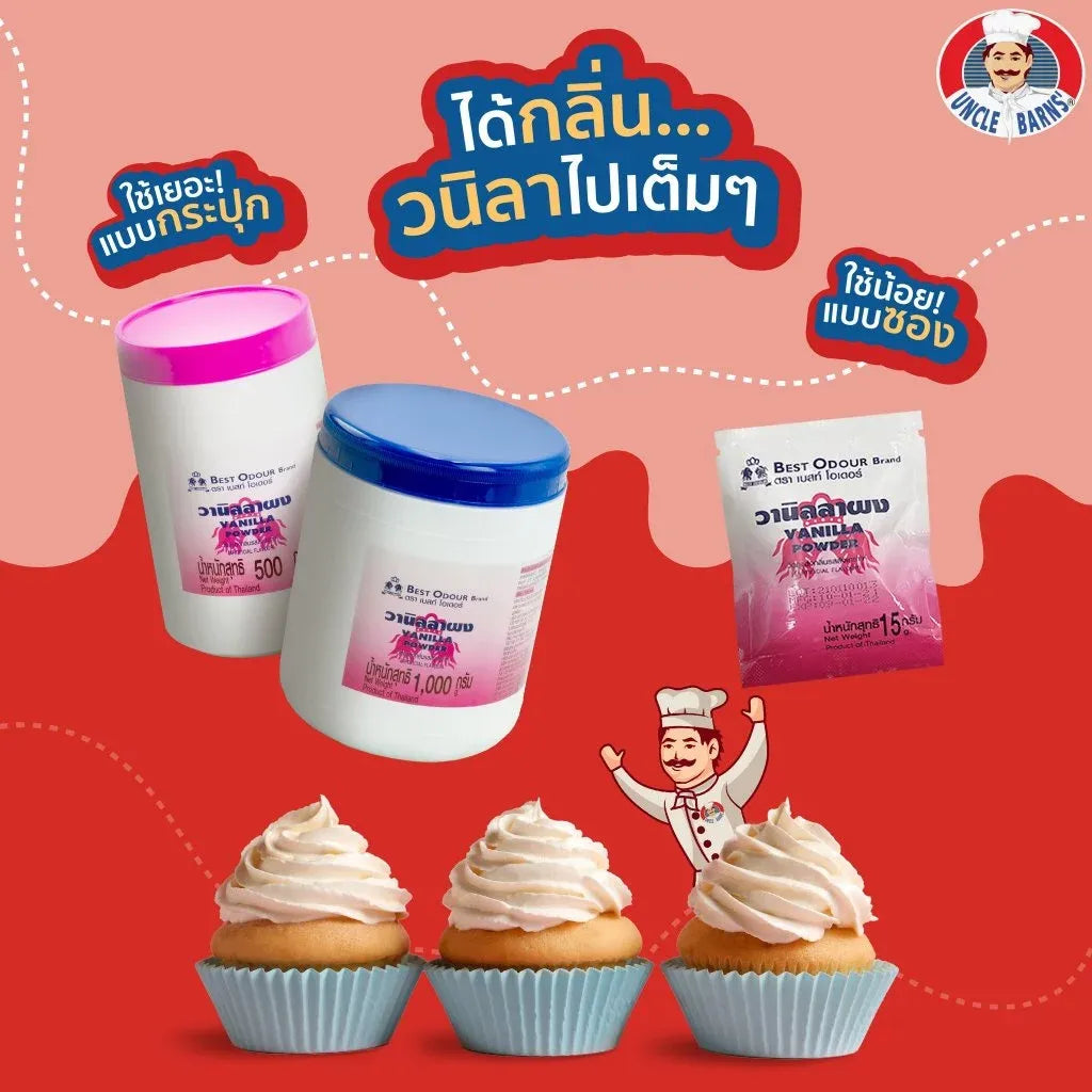 Best Odour Vanilla Powder 1000g in a clear container, showcasing the fine white powder used as a natural flavor and aroma enhancer.