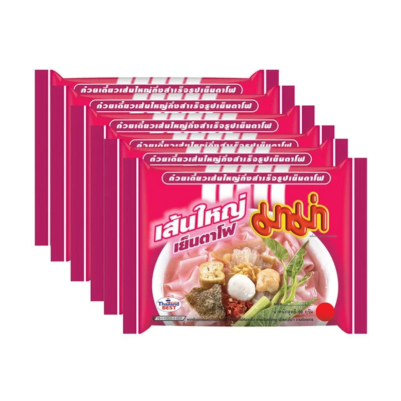 Mama Yentafo large dry noodle packets from MAMA, featuring colorful packaging with images of prepared noodle dishes.