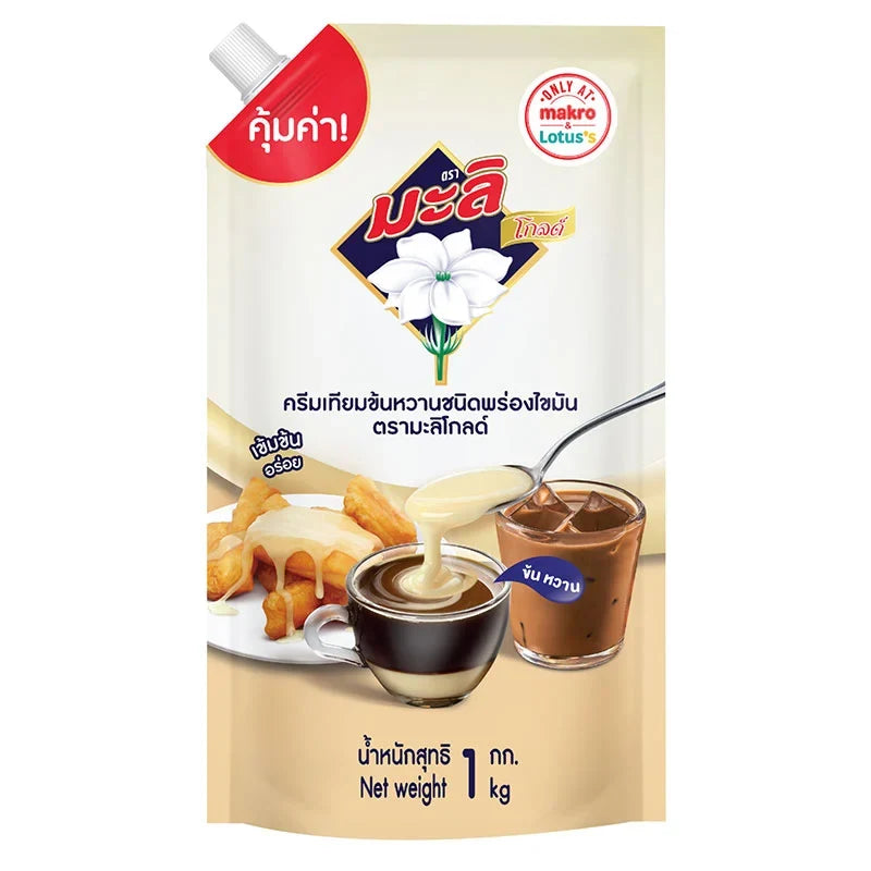 MALI Mali Gold sweetened beverage creamer 1kg in dry grocery packaging, creamy powdered coffee or tea creamer for beverages.