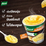 Knorr mashed potato original flavor dry grocery packet, 26g x6 boxes, easy-to-prepare instant potato mix.