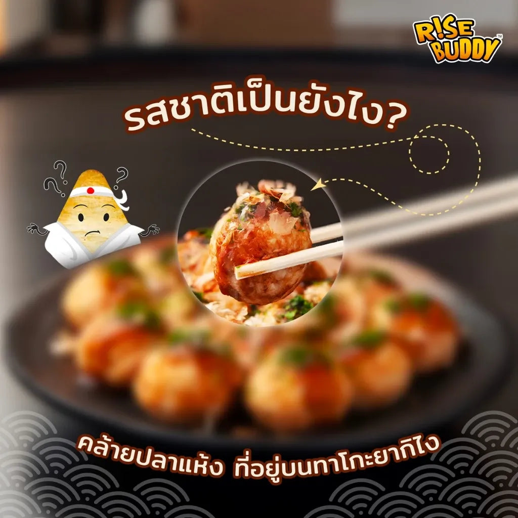Rise Buddy Crispy Rice Snacks in a clear bowl, showcasing their light, crunchy texture and golden color.