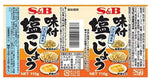 S & B Salt and Pepper Seasoning Blend with Sun-Dried Ingredients in a dry grocery package