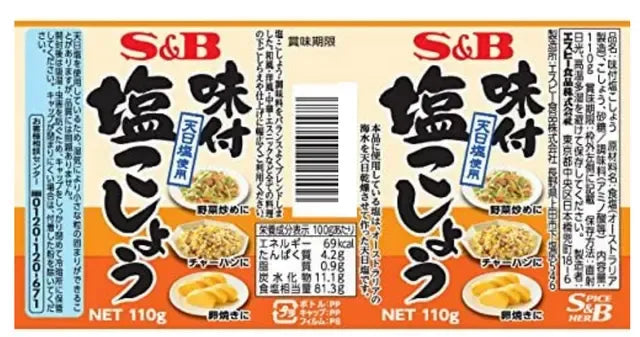 S & B Salt and Pepper Seasoning Blend with Sun-Dried Ingredients in a dry grocery package