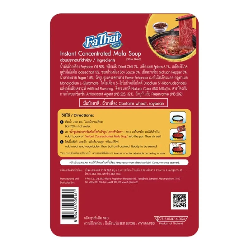 Fathai Mala Soup 150ml bottles, three-pack, with labels showing spicy broth and ingredients in transparent packaging.
