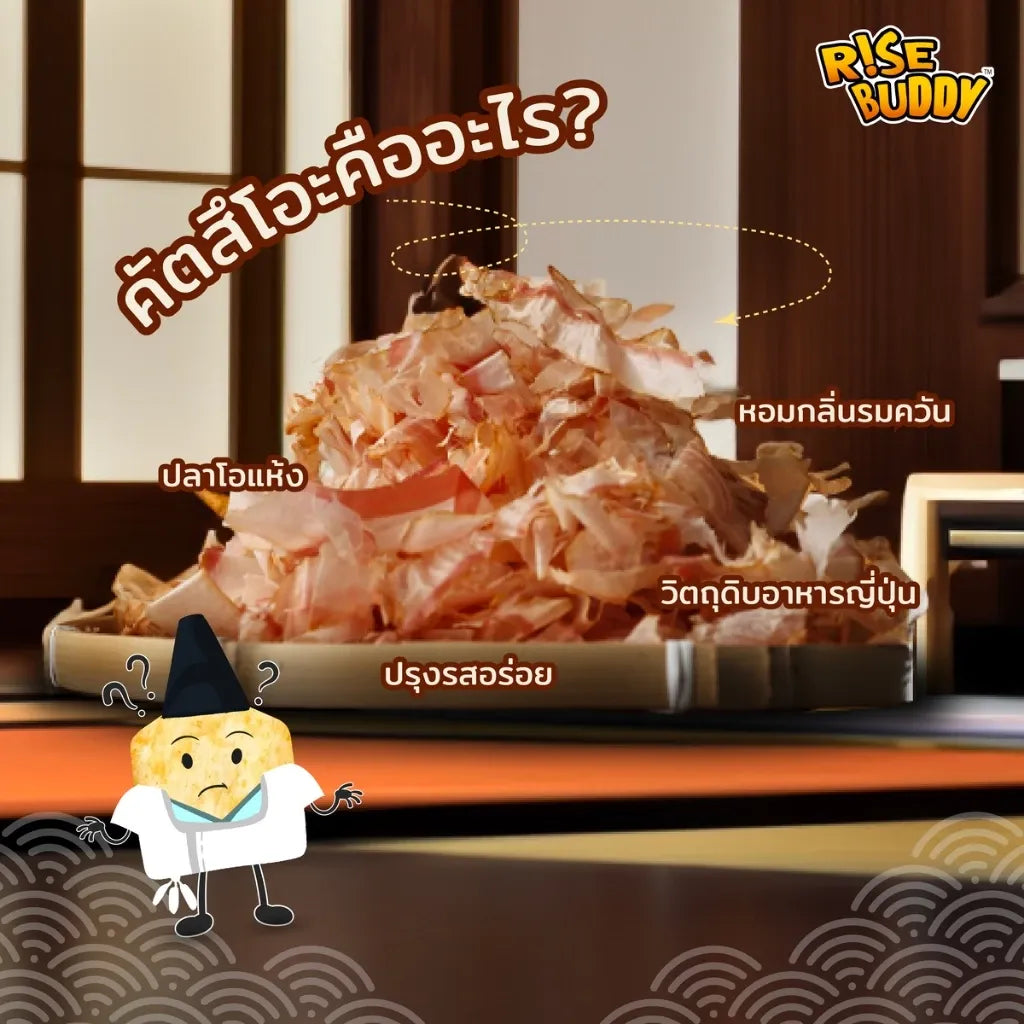 Rise Buddy Crispy Rice Snacks in a bowl, showing light, crunchy rice snack treats from the RISE BUDDY brand.