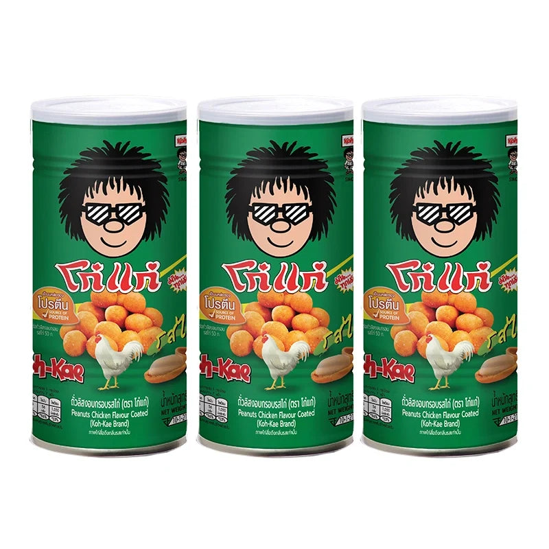 KOHKAE Peanuts Chicken Coated snack in 200g packs, crispy dry grocery snack from KOHKAE brand, three packs shown in image.