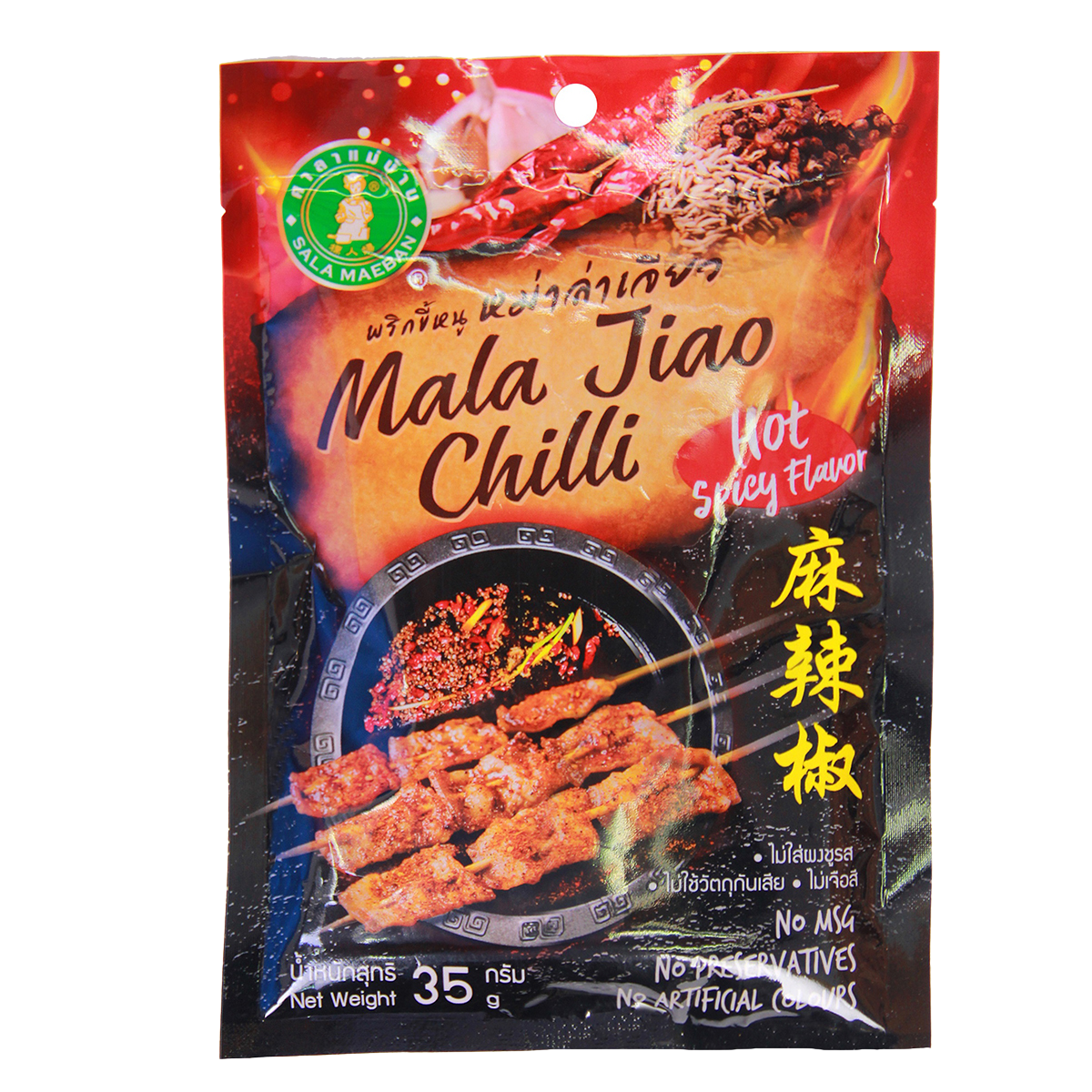 Sala Maeban Mala Jiao chili in a jar, spicy Asian grocery product with vibrant red chili peppers and seasoning visible in the image.