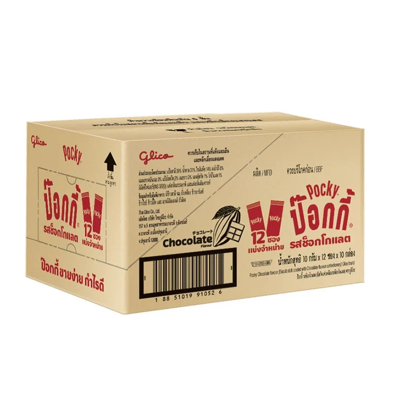 Pocky Cracker Chocolate snack box with 120 individually wrapped 10g packs, featuring chocolate-coated biscuit sticks.