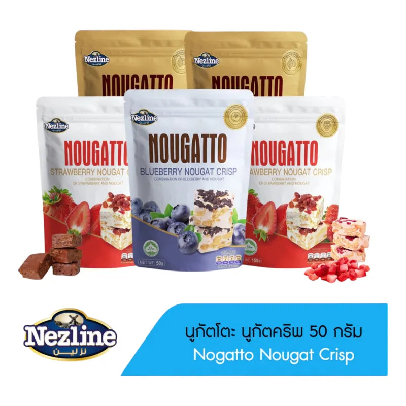 Nezline Nezline Nougatto Nougat Crisp snack with crunchy texture and creamy nougat flavor, displayed in a close-up view.