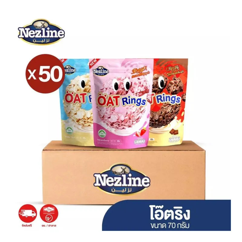 Nezline Oat Rings in chocolate flavor snack, 60g, showing crunchy oat rings coated in chocolate on the package.