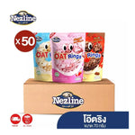 Nezline Oat Rings in Milk Flavor snack, 60g, featuring golden oat rings in a milk-flavored coating on a white background.