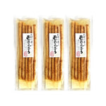 OBANEYA Obaneya Okawari Gobou Japanese burdock root pickle, light dry grocery, showing dried, sliced burdock root in a clear container.