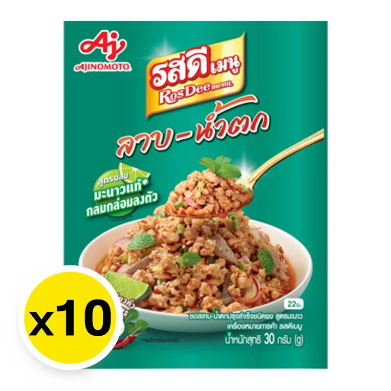 Rosdee Laab-namtok sauce powder with lime flavor in 30g packets, shown in a multi-pack of 10 for dry grocery use.