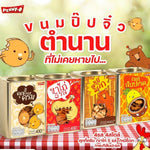 Pennyo Coconut Pineapple Snack and Cookie with cream filling in 400g package, dry grocery snack and confectionery from PENNYO.