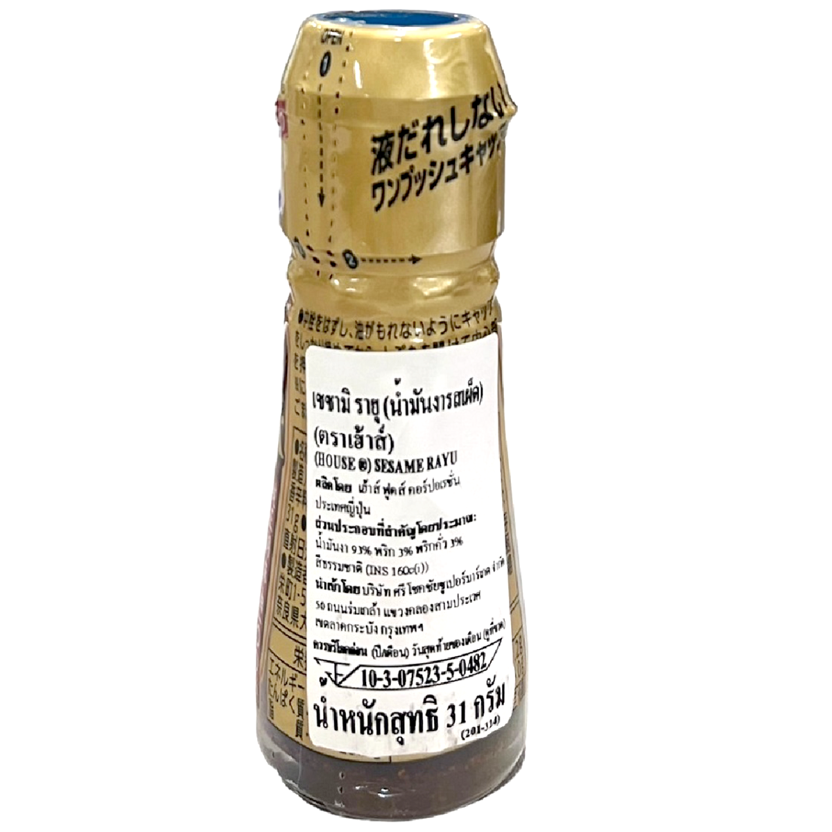 House Sasame Rayu grocery product bottle with spicy chili oil in a clear glass container, featuring a red cap and label.