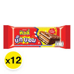 TIVOLI Big Bomb Choc Caramel 20g snack pack, caramel and chocolate confectionery, 12-piece box for dry grocery shopping