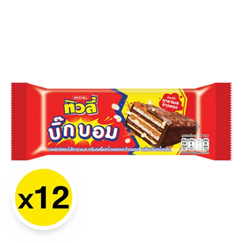 TIVOLI Big Bomb Choc Caramel 20g snack pack, caramel and chocolate confectionery, 12-piece box for dry grocery shopping