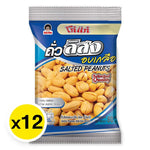 KOHKAE salted peanuts snack pack, 18g x12, dry grocery, crunchy roasted peanuts in a sealed snack package