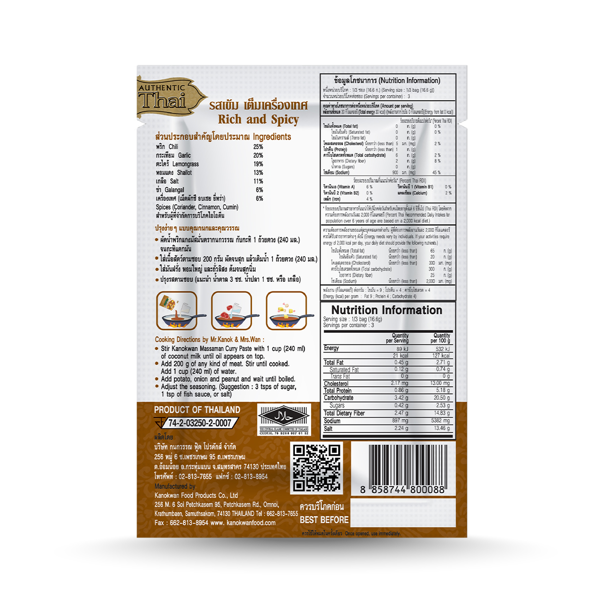 Kanokwan Massaman Curry Paste jar, authentic Thai grocery product with rich, flavorful curry paste for cooking traditional Massaman dishes.
