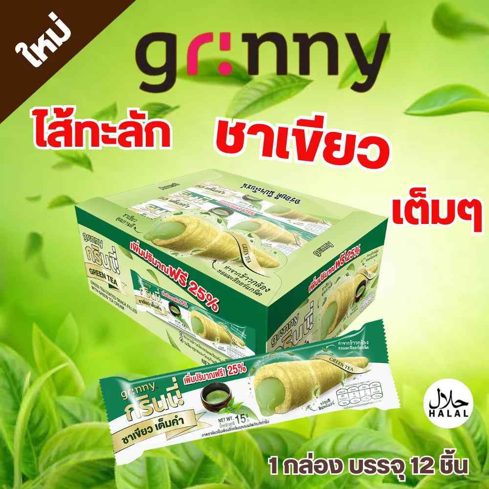GRINNY Green TEA coated snack filled with cream, 15g x3, a dry grocery confectionery snack in colorful packaging.