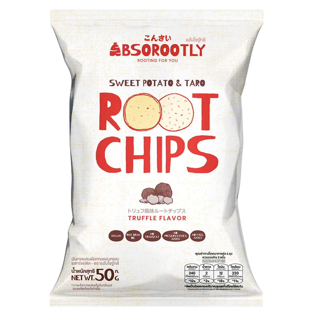 Absorootly Truffle Flavored Root Chips, confectionery snack with crispy root chips infused with rich truffle flavor.