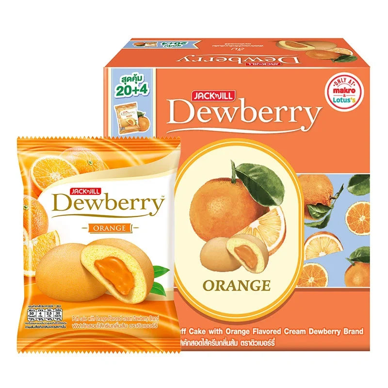 Dewberry Orange Puff Cake 15g snack pack, crispy and orange-flavored, arranged in a row on a white background.