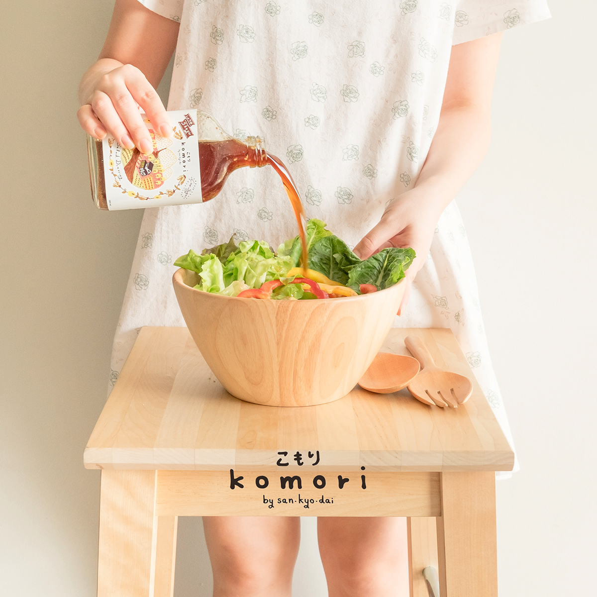 Komori Salad Dressing Sesame bottle, healthy grocery product with sesame flavor, ideal for salads and healthy meals