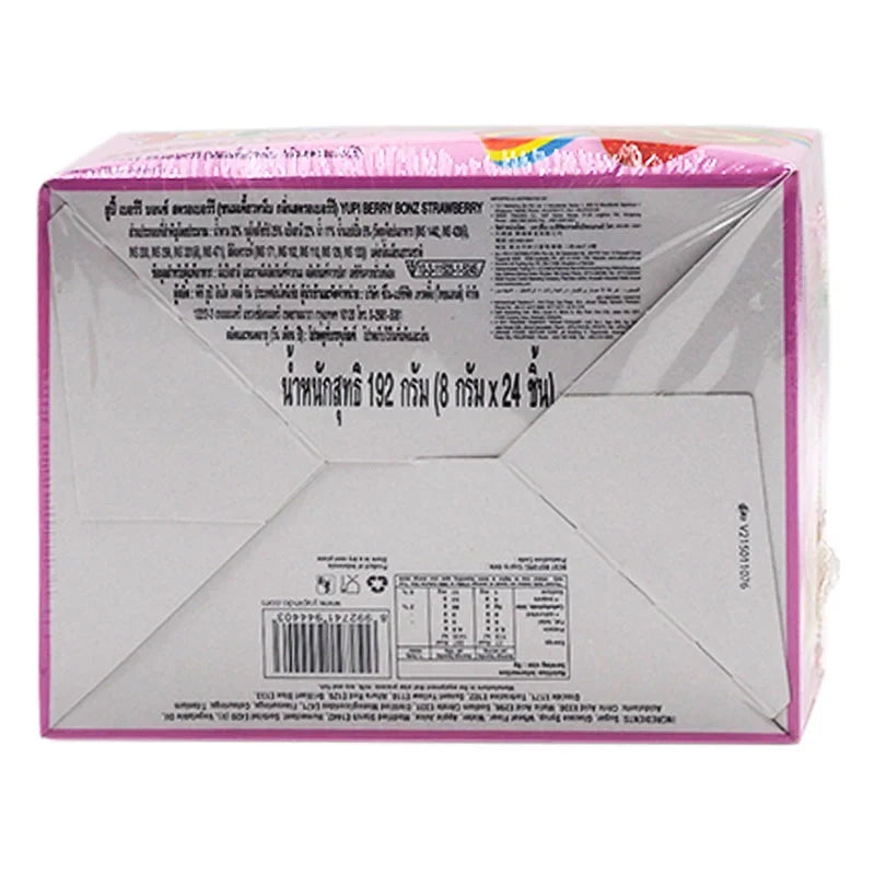 YUPI Yupi Gummy Berry Bonz snack, 7g pack, colorful gummy candies in a transparent bag for dry grocery and confectionery.