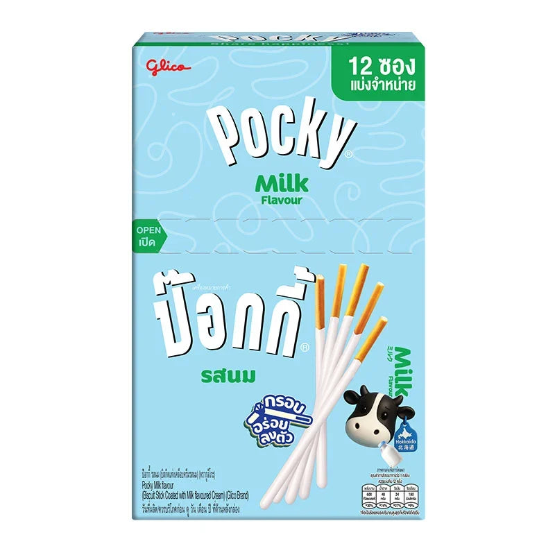 Glico Pocky Biscuit Sticks Milk flavor, 10g packs, crispy snack sticks in a colorful box, ideal for dry grocery snack selection.