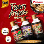Omakase Teriyaki Sauce 200ml bottle, set of three, in dry grocery aisle, featuring the OMAKASE brand label and sauce bottle.