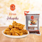 J-LEK Meatball Dipping Sauce in a 000g bag, dry grocery product, with creamy texture and rich flavor for meatball dishes.