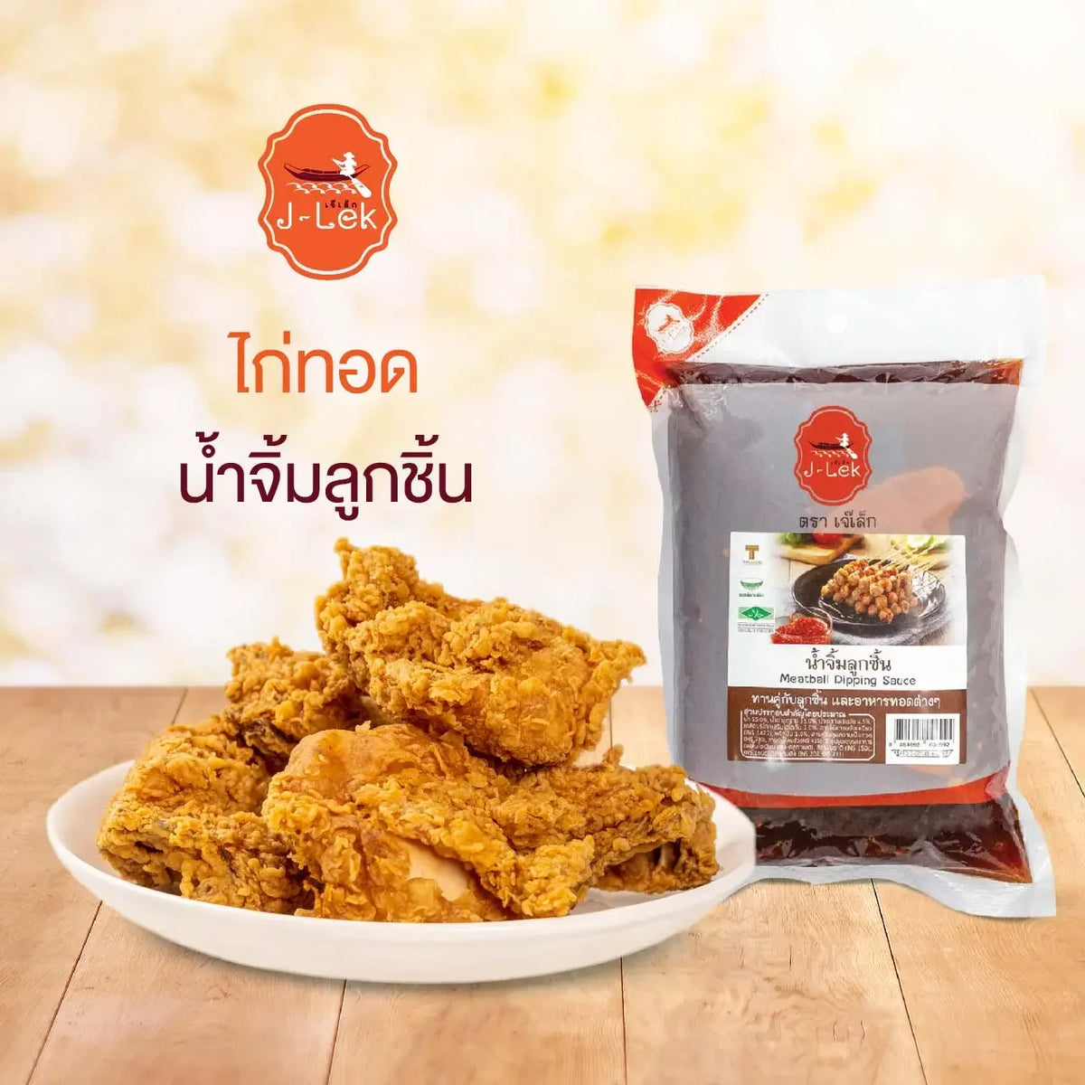 J-LEK Meatball Dipping Sauce in a 000g bag, dry grocery product, with creamy texture and rich flavor for meatball dishes.