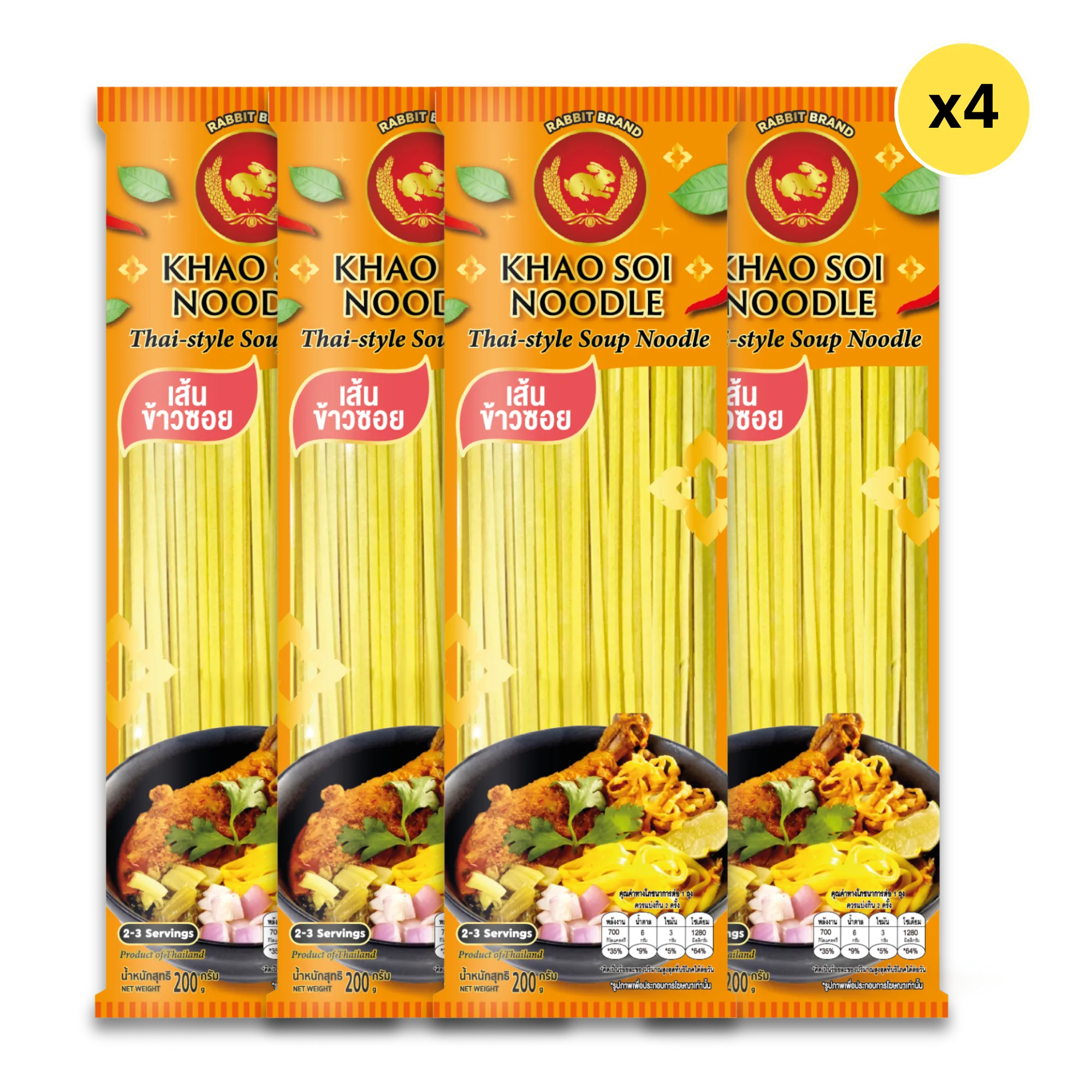 Dry grocery product image of Rabbit Brand Khao Soi noodles 200g, showcasing packaged Thai-style noodles in a clear bag.