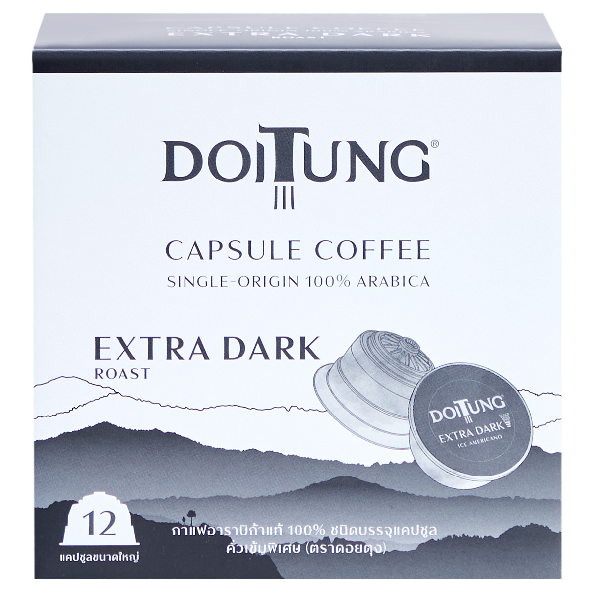 Doi Tung Doitung Extra Dark Arabica coffee capsules for brewing rich, full-bodied coffee drinks in a convenient capsule form.