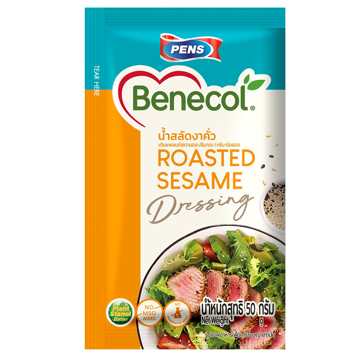Benecal Roasted Sesame Dressing bottle, a grocery product with a sesame seed-themed label, ready for salads and Asian dishes.