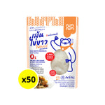 Nimnim Egg White Fiber Noodles, flat dry grocery, low calorie high protein, 125g package, shown in a clear image