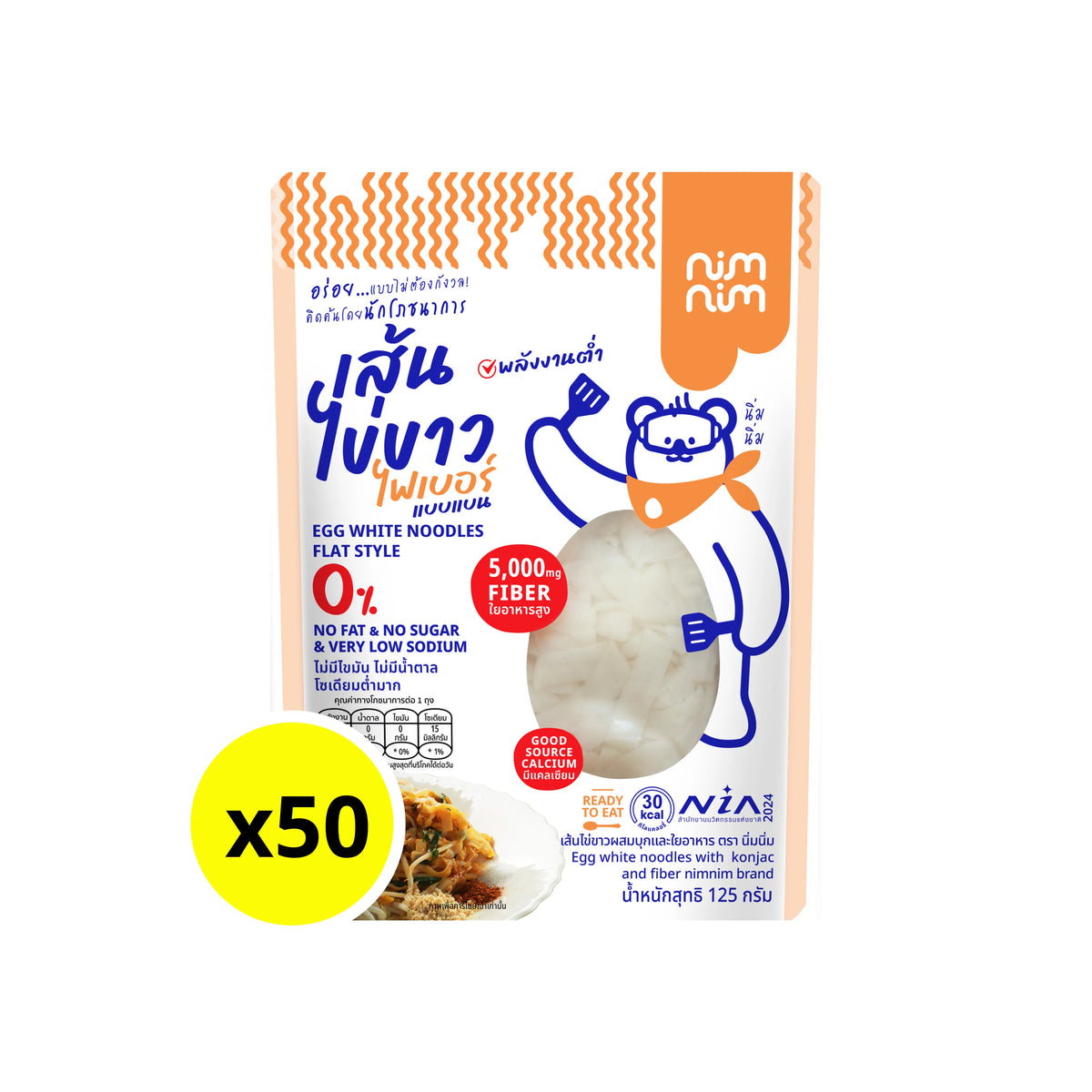 Nimnim Egg White Fiber Noodles, flat dry grocery, low calorie high protein, 125g package, shown in a clear image